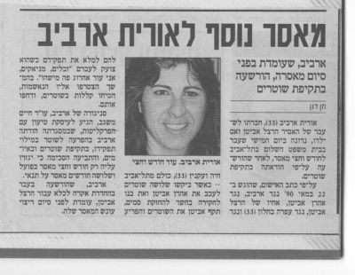 לחץ להגדלה